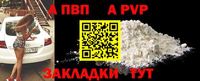 jwh Северобайкальск