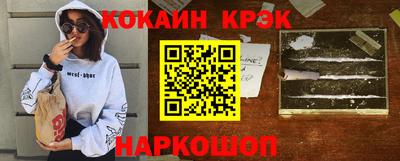 jwh Северобайкальск