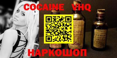 jwh Северобайкальск