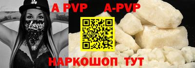 jwh Северобайкальск