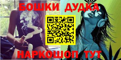 бошки Севастополь