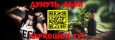 бошки Севастополь