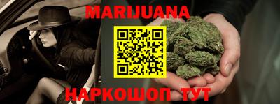 бошки Севастополь