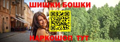 бошки Севастополь
