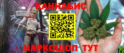 бошки Севастополь
