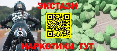 бошки Севастополь