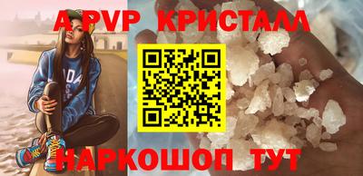 бошки Севастополь