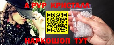твердый Свободный