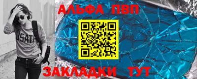 бошки Севастополь