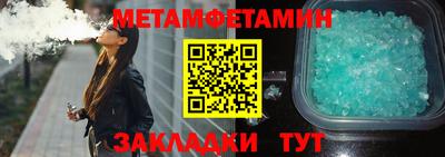 jwh Северобайкальск