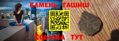 jwh Северобайкальск