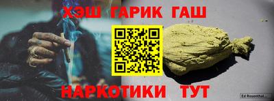 jwh Северобайкальск