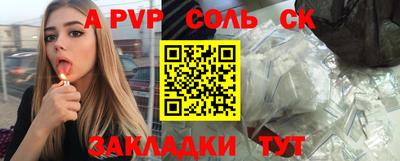 бошки Севастополь