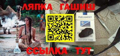 бошки Севастополь