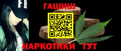 jwh Северобайкальск