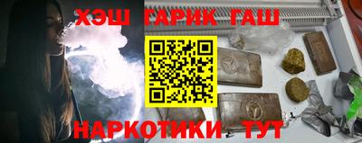 бошки Севастополь