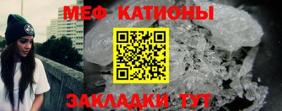 бошки Севастополь