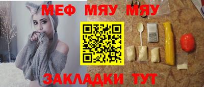 бошки Севастополь