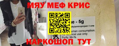 бошки Севастополь