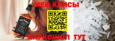 бошки Севастополь