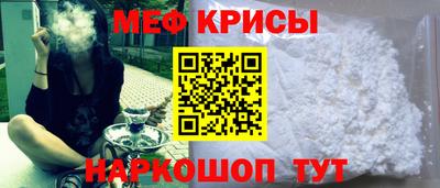 бошки Севастополь