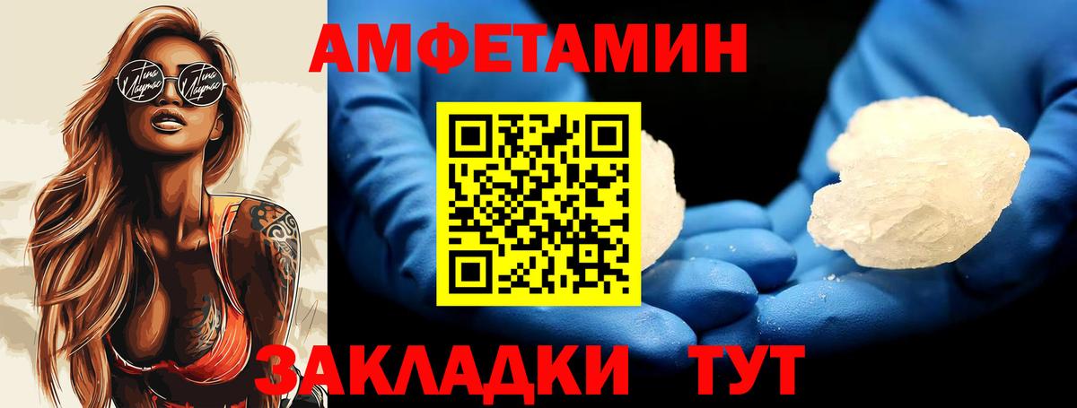 Первитин Декстрометамфетамин 99.9% Псков