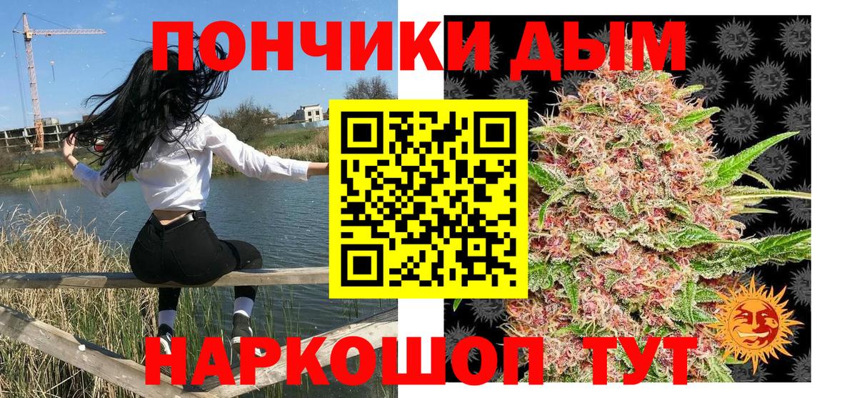 Конопля гибрид  Конопля MAZAR  Бошки Шишки Ganja  Псков  Вход с VPN 